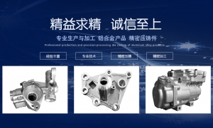 汽車空調(diào)壓縮機(jī)殼體，何處為壓縮機(jī)提供動(dòng)力？